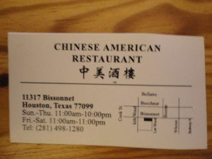 Chinese American Restaurant Business Card